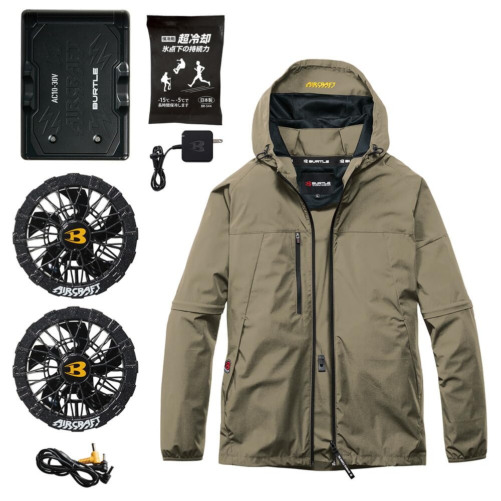 フルセット バートル 空調服 AC2121 L 34 クロダルマ エアーセンサー Amazon.co.jp: バートル BURTLE 空調ウェア AC2121 アーバンブラック